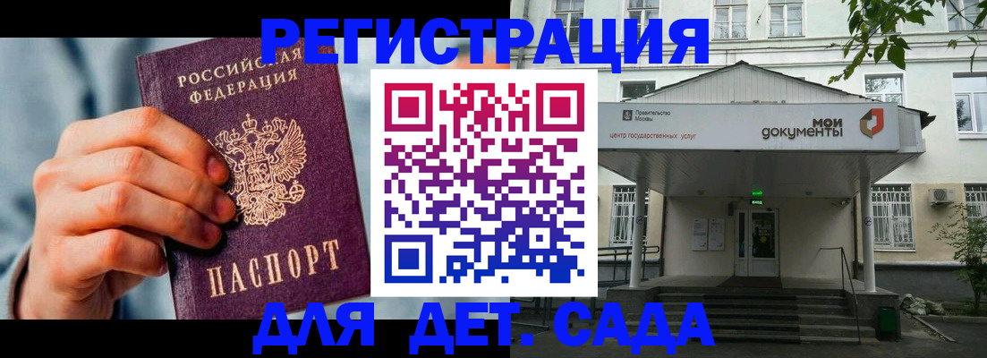 где прописаться в Боровичах